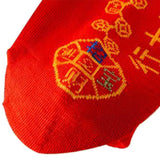 Maxbell Red Socks Embroidery Socks with Chinese Cultural Characteristics Breathable