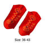 Maxbell Red Socks Embroidery Socks with Chinese Cultural Characteristics Breathable