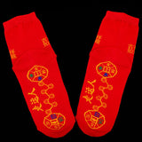Maxbell New Year Red Socks New Year Festival Supplies Stockings Warm Breathable