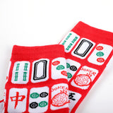 Maxbell 5Pcs Chinese New Year Red Socks Cotton Socks for Basketball Festivals Travel