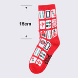 Maxbell 5Pcs Chinese New Year Red Socks Cotton Socks for Basketball Festivals Travel