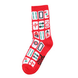 Maxbell 5Pcs Chinese New Year Red Socks Cotton Socks for Basketball Festivals Travel