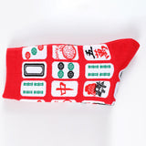 Maxbell 5Pcs Chinese New Year Red Socks Cotton Socks for Basketball Festivals Travel