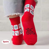 Maxbell 5Pcs Chinese New Year Red Socks Cotton Socks for Basketball Festivals Travel