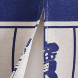 Max Home Japanese Noren Doorway Curtain Tapestry 85x90cm Plum Blossom