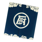 Max Japanese Noren Doorway Curtain Hanging Room Divider for Restaurant NO.1