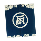 Max Japanese Noren Doorway Curtain Hanging Room Divider for Restaurant NO.1