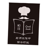 Max Japanese Noren Doorway Curtain Hanging Room Divider for Kitchen Read Menu_85x90cm
