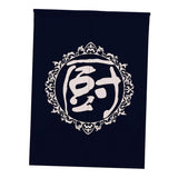 Max Japanese Noren Doorway Curtain Hanging Room Divider for Kitchen Bowl_85x90cm