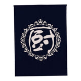 Max Japanese Noren Doorway Curtain Hanging Room Divider for Kitchen Bowl_85x90cm