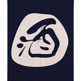 Max Japanese Noren Doorway Curtain Hanging Room Divider for Kitchen Chef_85x120cm