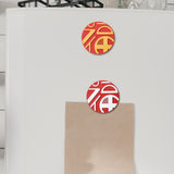 Maxbell 2 Pieces New Year Refrigerator Magnets for Whiteboards Restaurant Style B