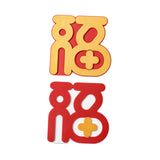 Maxbell 2 Pieces New Year Refrigerator Magnets for Whiteboards Restaurant Style C