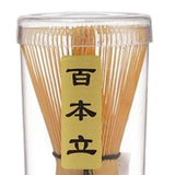 Maxbell Matcha Whisk Set Multifunction Handmade Starter Kit Utensil for Ceremonial