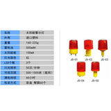 Max Maxb Led Waterproof Solar Warning Caution Lamp For Traffic Road Barricade JS-03