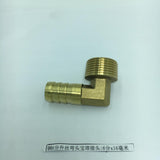 Max 3/4'' Elbow Brass Quick Release Pneumatic Connectors Air Line Fittings 16mm