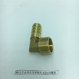 Max 3/4'' Elbow Brass Quick Release Pneumatic Connectors Air Line Fittings 16mm