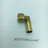 Max 3/4'' Elbow Brass Quick Release Pneumatic Connectors Air Line Fittings 16mm