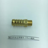 Max 1/4'' Brass Quick Release Pneumatic Connectors Air Line Fittings DN8 x 14mm