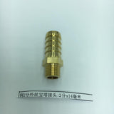 Max 1/4'' Brass Quick Release Pneumatic Connectors Air Line Fittings DN8 x 14mm