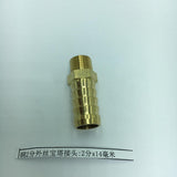 Max 1/4'' Brass Quick Release Pneumatic Connectors Air Line Fittings DN8 x 14mm