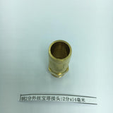 Max 1/4'' Brass Quick Release Pneumatic Connectors Air Line Fittings DN8 x 14mm