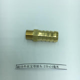 Max 1/4'' Brass Quick Release Pneumatic Connectors Air Line Fittings DN8 x 14mm