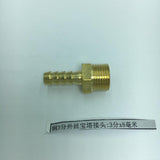 Max Brass Male Thread Hose Pipe Fitting, 3/8" Male Pipe Connector Kit DN10x8mm