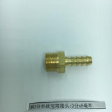 Max Brass Male Thread Hose Pipe Fitting, 3/8" Male Pipe Connector Kit DN10x8mm