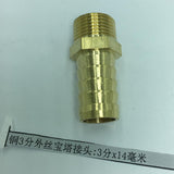 Max 3/8 inch Outer Thread Brass Garden Hose Adapter Fittings 16.5mm x 14mm