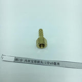 Max Brass Air Hose Coupler Connect Female Pipe Kit Industrial Fittings DN6x6mm