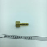 Max Brass Air Hose Coupler Connect Female Pipe Kit Industrial Fittings DN6x6mm