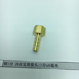 Max Brass Air Hose Coupler Connect Female Pipe Kit Industrial Fittings DN6x6mm