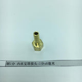 Max Brass Air Hose Coupler Connect Female Pipe Kit Industrial Fittings DN6x6mm