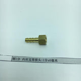 Max Brass Air Hose Coupler Connect Female Pipe Kit Industrial Fittings DN6x6mm