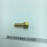 Max Brass Air Hose Coupler Connect Female Pipe Kit Industrial Fittings DN6x8mm