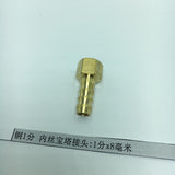 Max Brass Air Hose Coupler Connect Female Pipe Kit Industrial Fittings DN6x8mm