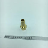 Max Brass Air Hose Coupler Connect Female Pipe Kit Industrial Fittings DN6x8mm