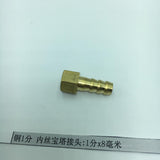 Max Brass Air Hose Coupler Connect Female Pipe Kit Industrial Fittings DN6x8mm