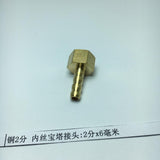 Max Brass Air Hose Coupler Connect Female Pipe Kit Industrial Fittings DN8x6mm