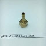 Max Brass Air Hose Coupler Connect Female Pipe Kit Industrial Fittings DN8x6mm