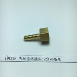 Max Brass Air Hose Coupler Connect Female Pipe Kit Industrial Fittings DN8x6mm