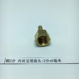 Max Brass Air Hose Coupler Connect Female Pipe Kit Industrial Fittings DN8x6mm