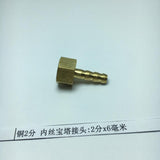 Max Brass Air Hose Coupler Connect Female Pipe Kit Industrial Fittings DN8x6mm