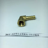Max Brass 90 Degree Female Thread Hose Pipe Fitting, 1/4'' Connector DN8x8mm