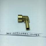 Max Brass 90 Degree Female Thread Hose Pipe Fitting, 1/4'' Connector DN8x8mm