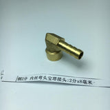 Max Brass 90 Degree Female Thread Hose Pipe Fitting, 1/4'' Connector DN8x8mm