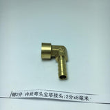 Max Brass 90 Degree Female Thread Hose Pipe Fitting, 1/4'' Connector DN8x8mm