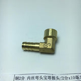 Max Brass 90 Degree Female Thread Hose Pipe Fitting, 1/4'' Connector DN8x10mm