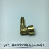 Max Brass 90 Degree Female Thread Hose Pipe Fitting, 1/4'' Connector DN8x10mm